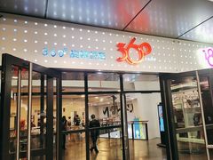 -澳门旅游塔360°旋转餐厅(南湾湖广场店)