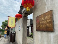 门面-孝店王酒酿馒头(安昌1店)