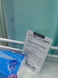 -武汉五洲整形外科医院