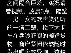 -速8酒店(北京角门东地铁站店)