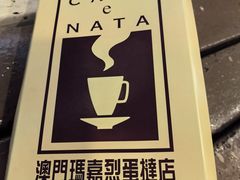 -安德鲁饼店(原店)