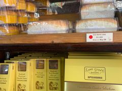 -安德鲁饼店(总店)