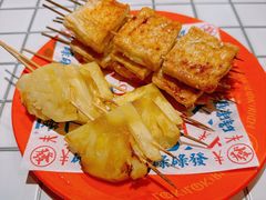 -碌碌发·东南亚风味烧烤档(体育西店)