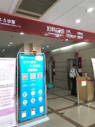 -中国福利会国际和平妇幼保健院(徐汇院区)