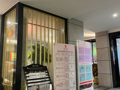 -聚春园·福龙泉澡堂(温泉店)