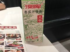 -粤拭轩·广东味道(祥和里店)
