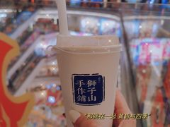 现蒸荔浦芋泥·米麻薯-君之狮子山·轻糖烘焙(松江印象城店)
