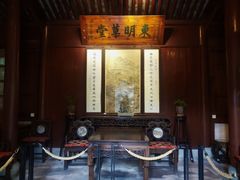 -天一阁博物院