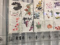 -东书房硬笔·国画·古筝·围棋·软笔·国学(新北校区)
