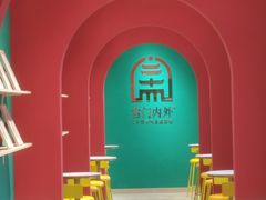 -中国邮政(地安门邮政支局)