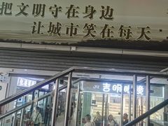 -中国丹阳眼镜城