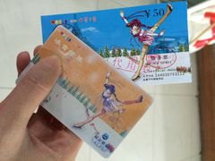 iphone_upload_pic-世界之窗阿尔卑斯冰雪世界