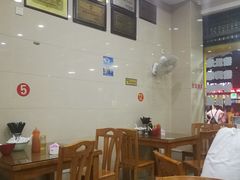 大堂-老牌依强牛肉店(达道总店)