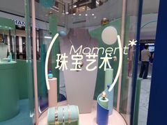 -北京SKP