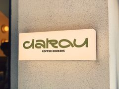 -村口大树(长乐路店)