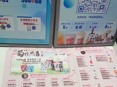 -DQ·蛋糕·冰淇淋(城南嘉园店)