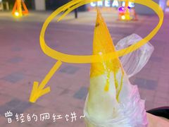 -老王芙蓉蛋卷饼(万达店)