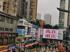 -观音桥步行街