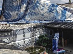 -璞真扎染博物馆