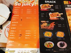 菜单-牛男手造(地铁天虹店)