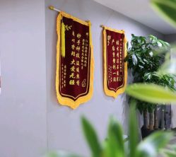 -Dr.林醫生产后修复·配方产康店(南京大厂店)