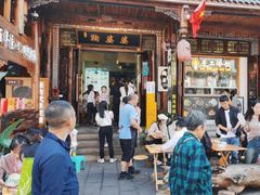 -鞠婆婆•绵绵冰•凉糕•手工冰粉(苏稽一店)
