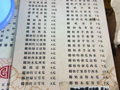 -精精化州糖水(港澳商业城店)