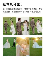 -二十一世纪婚纱摄影(省府前街店)