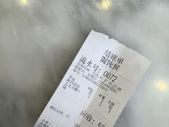 -馄饨侯(前门店)