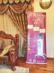 -北京英煌医疗美容
