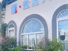 -懒人盐府人家·自贡大麻鱼(安贞店)