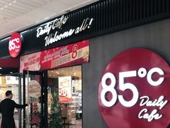 门面-85度C(厦门中华城新店)