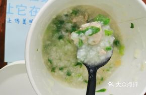 Cabbage and Pork Rice Porridge