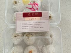 -屋有鲜