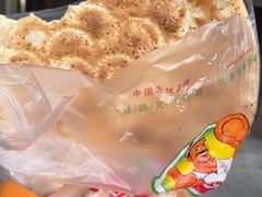 -阿布拉的馕(西北路店)