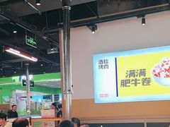 -酒拾烤肉(奥体天虹店)