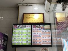 -华姐鸡粉(教育路店)