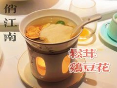 -渔嫂烧河鲜•土菜馆(中正天街店)