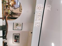 -蠡口东方明珠家具城(建元路店)