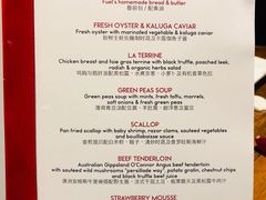 菜单-AZUL by FUEL蓝色·法式酒馆(琶醍店)