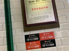 -食盈碗仔翅(星玺广场店)