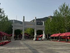 -佛慧山