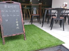 门面-十面春风·江南面馆(崇宁路店)