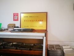 -庙桥肠肠面