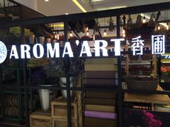 -L.C FLORA花予你(城西银泰城店)