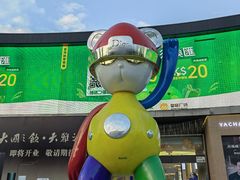 -皇庭广场(福华三路店)