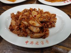 -西塔大冷面(市府大路店)