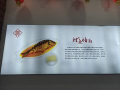 -河南食府(人民路店)