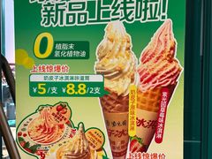 -紫光园(创始店)