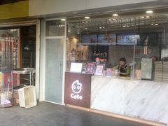 门面-CoCo都可(北苑K酷店)